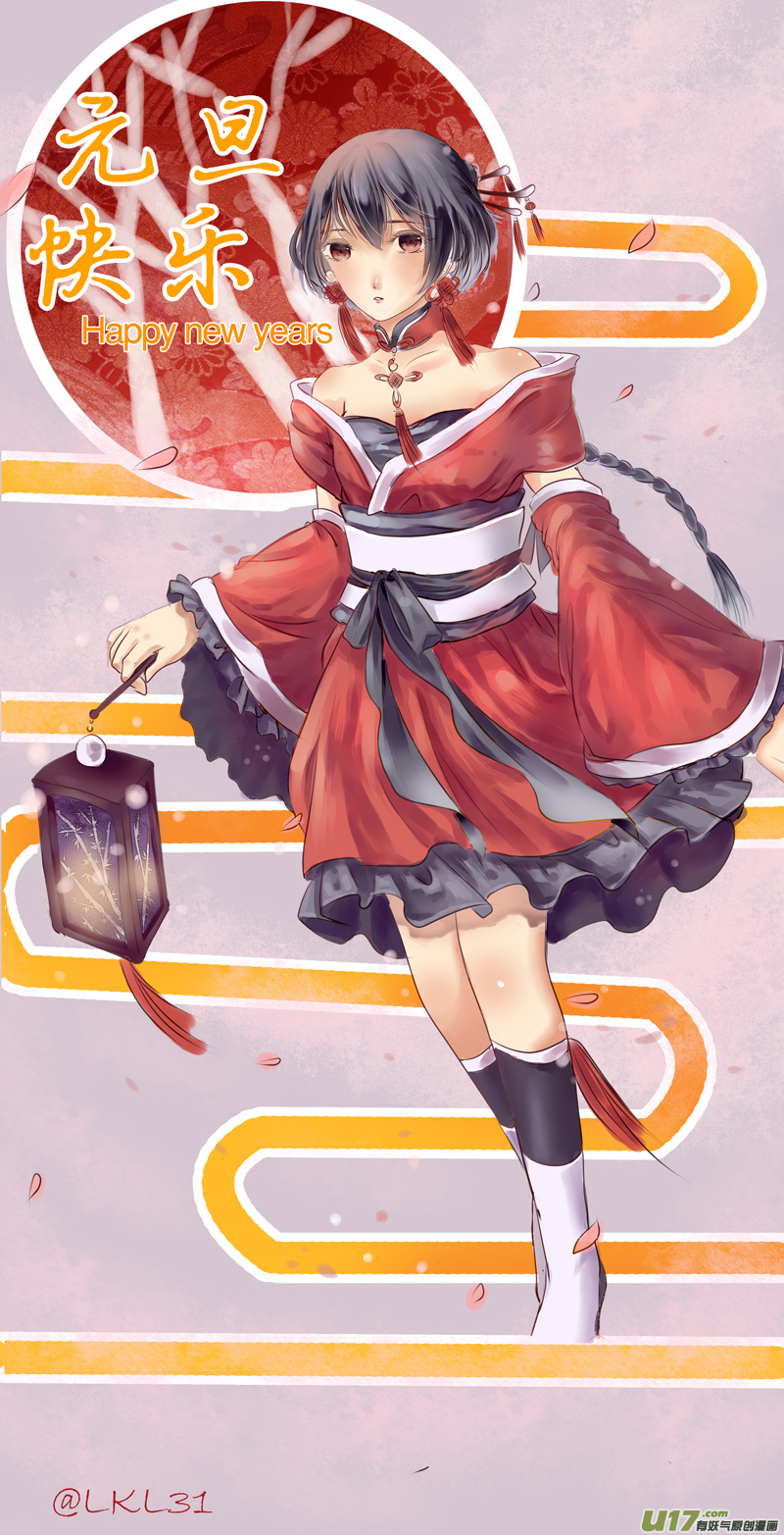 第四章（上）-第7话