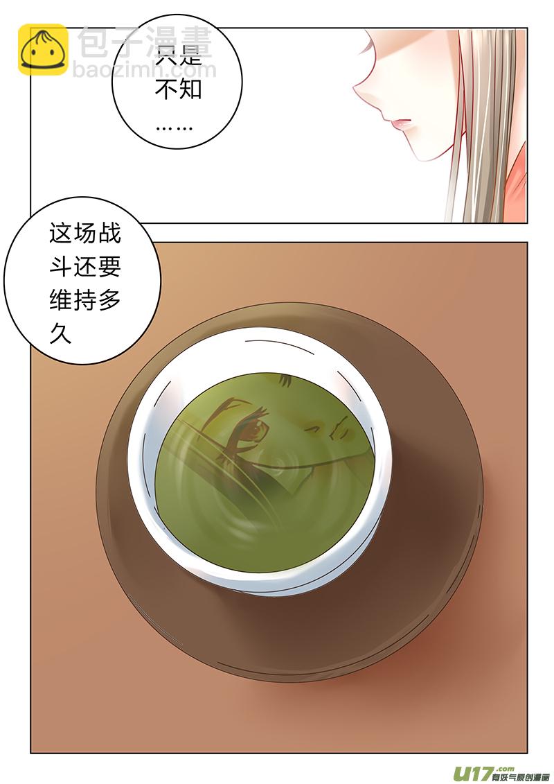 第三十三章（下）-第75话