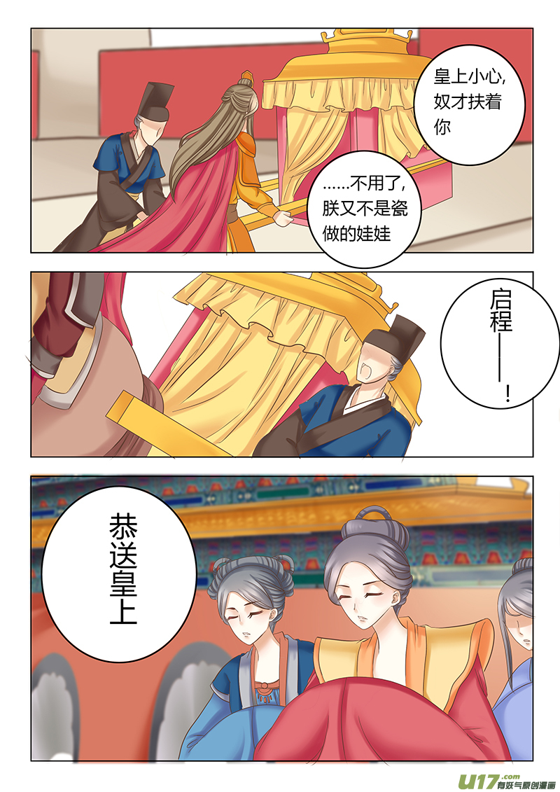 第三十五章（下）-第79话