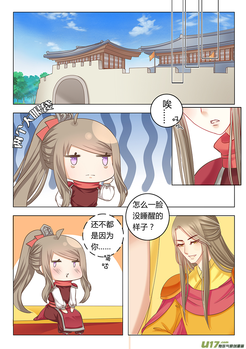 第四十一章（下）-第91话