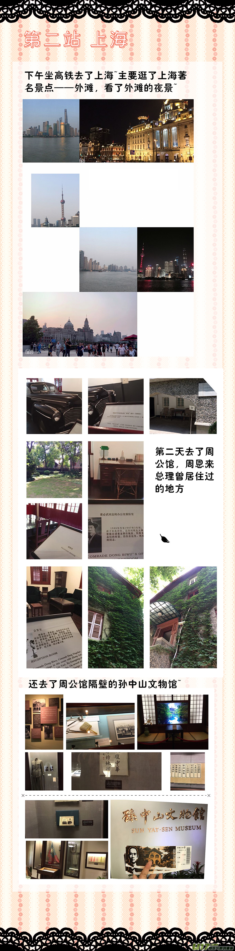 第四十四章（上）-第95话