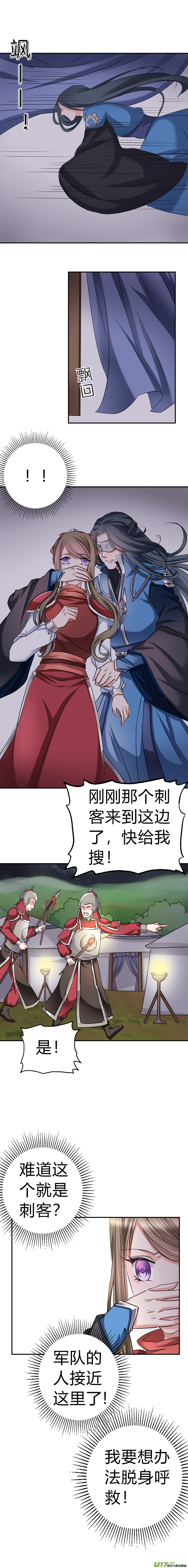 第四十四章（上）-第95话