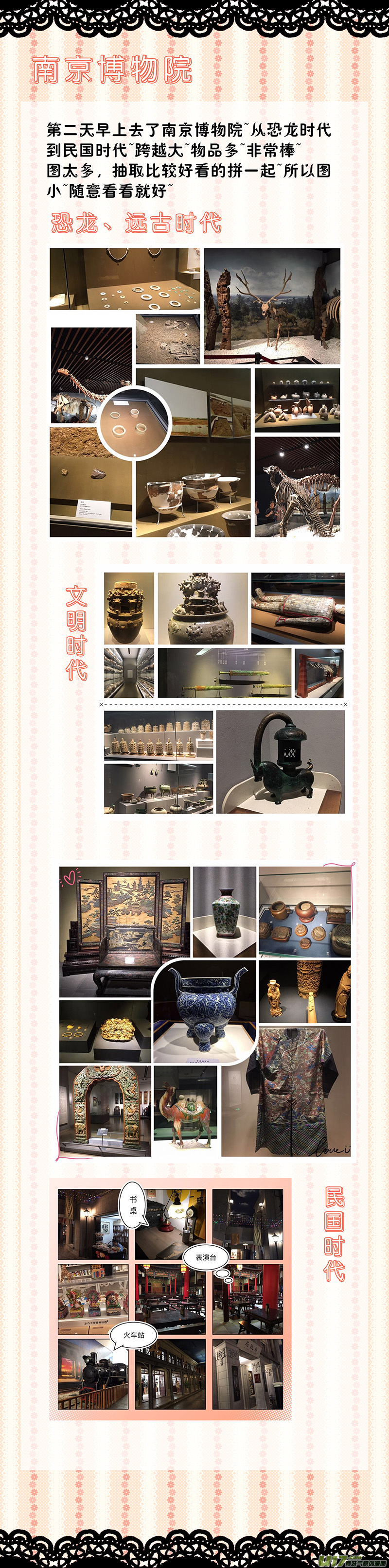 第四十四章（上）-第95话