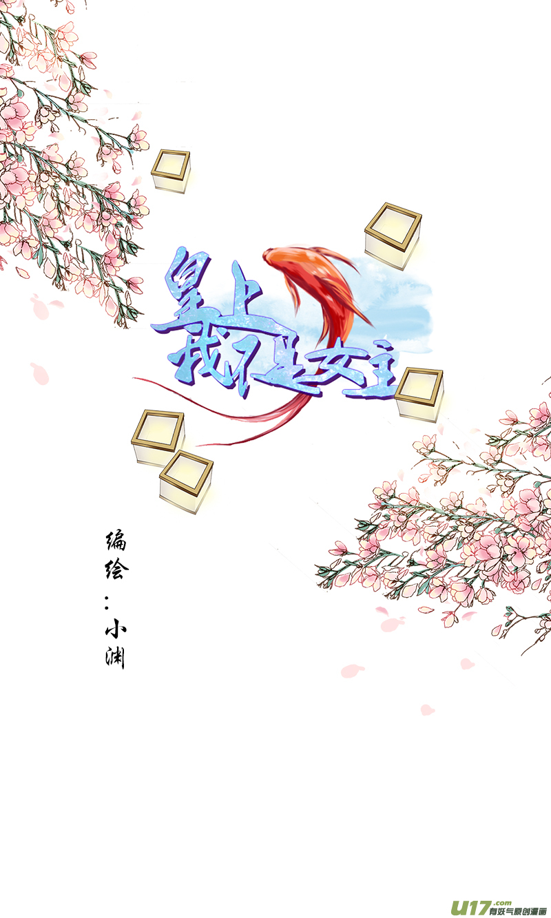 第四十五章（上）-第97话