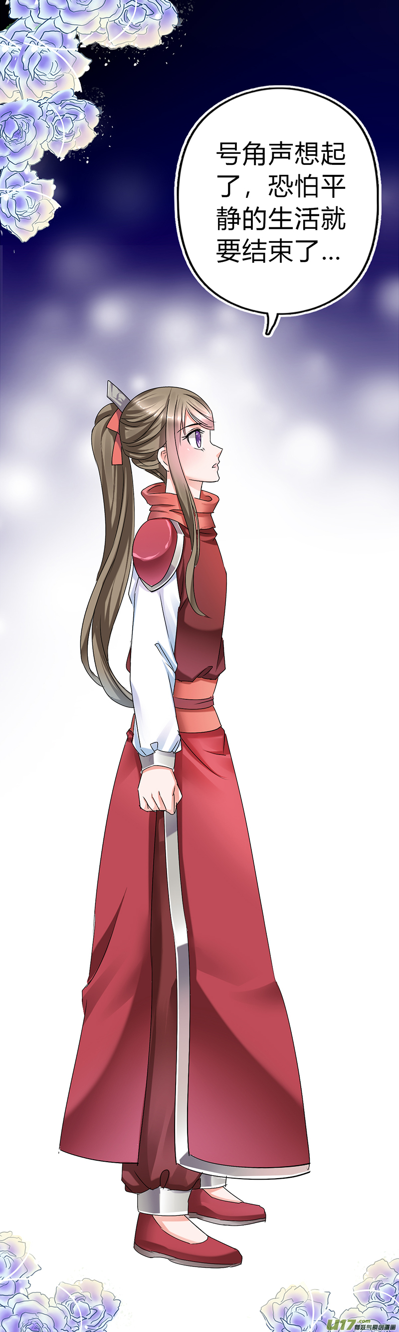 第四十五章（上）-第97话