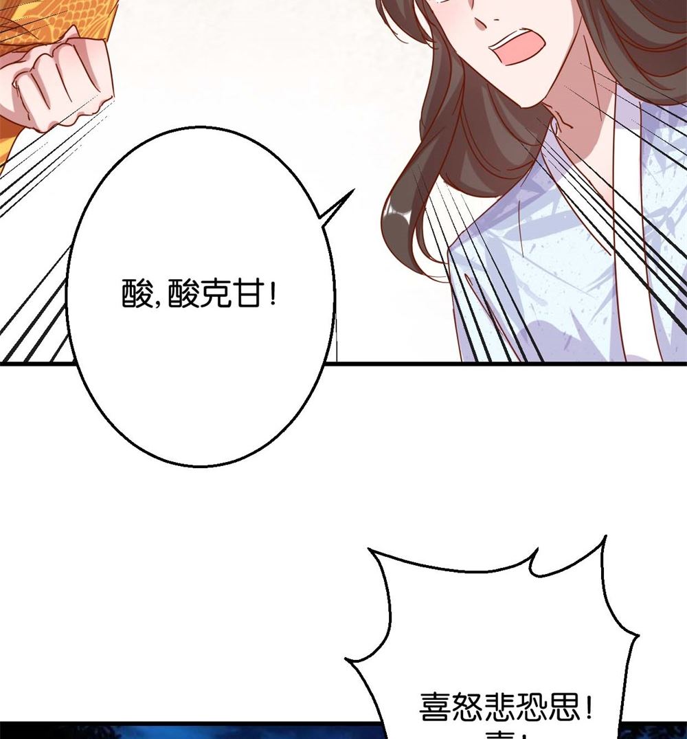 第11话 洞房花烛夜-第11话