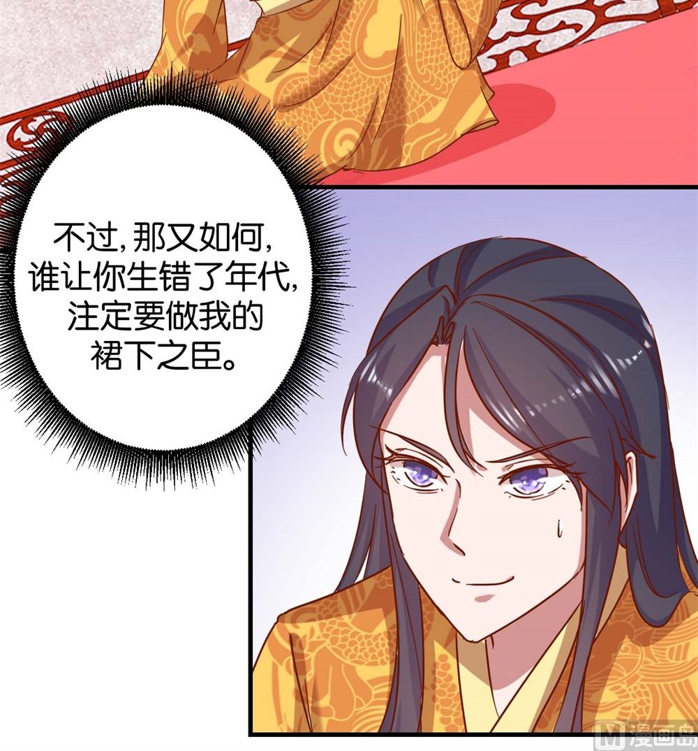 第11话 洞房花烛夜-第11话