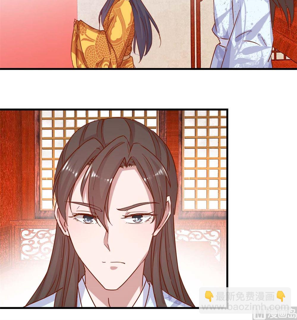 第11话 洞房花烛夜-第11话