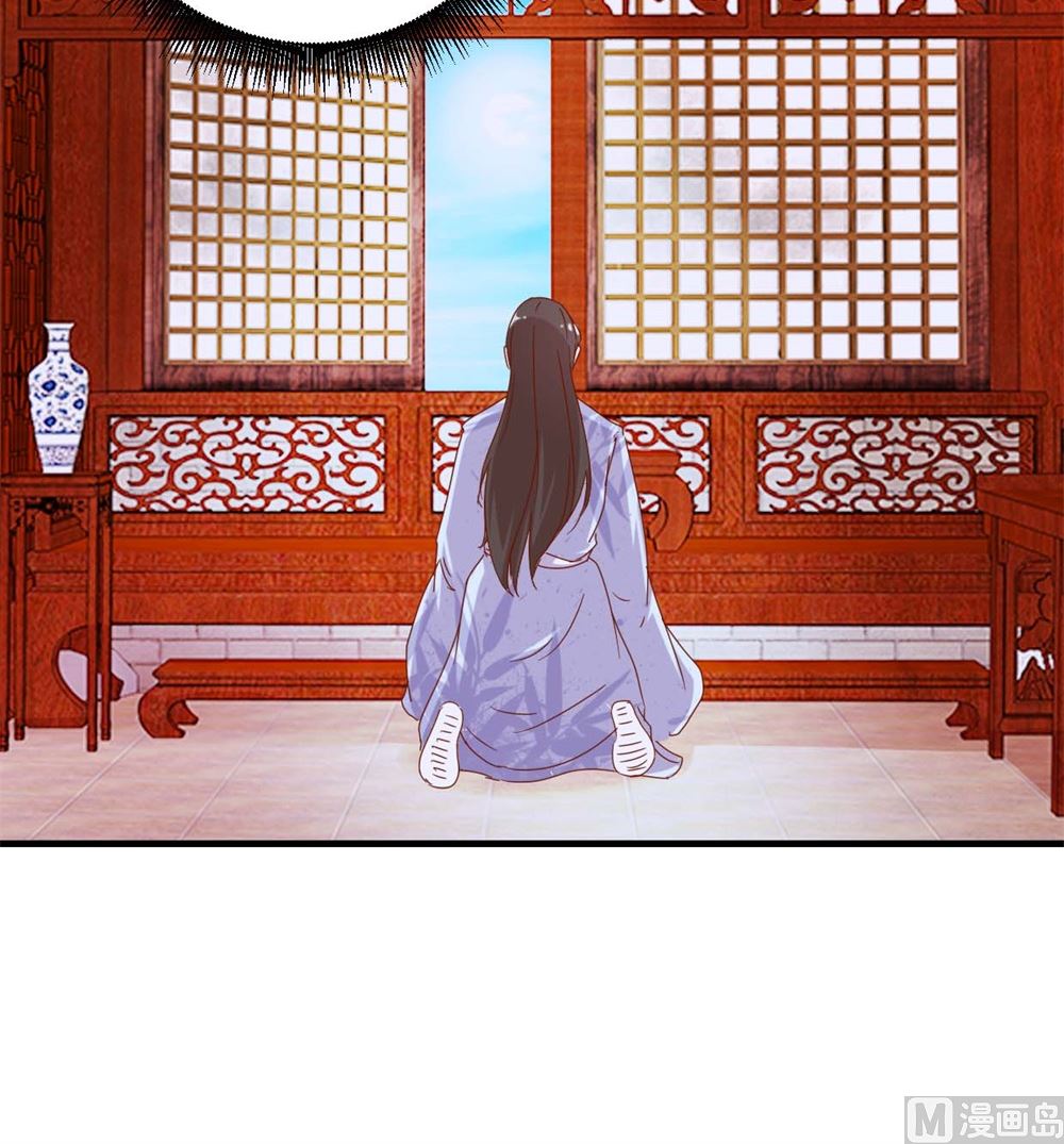 第11话 洞房花烛夜-第11话