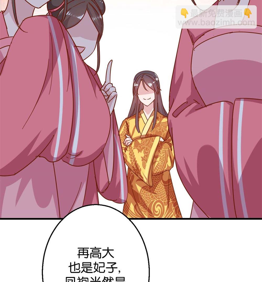 第11话 洞房花烛夜-第11话