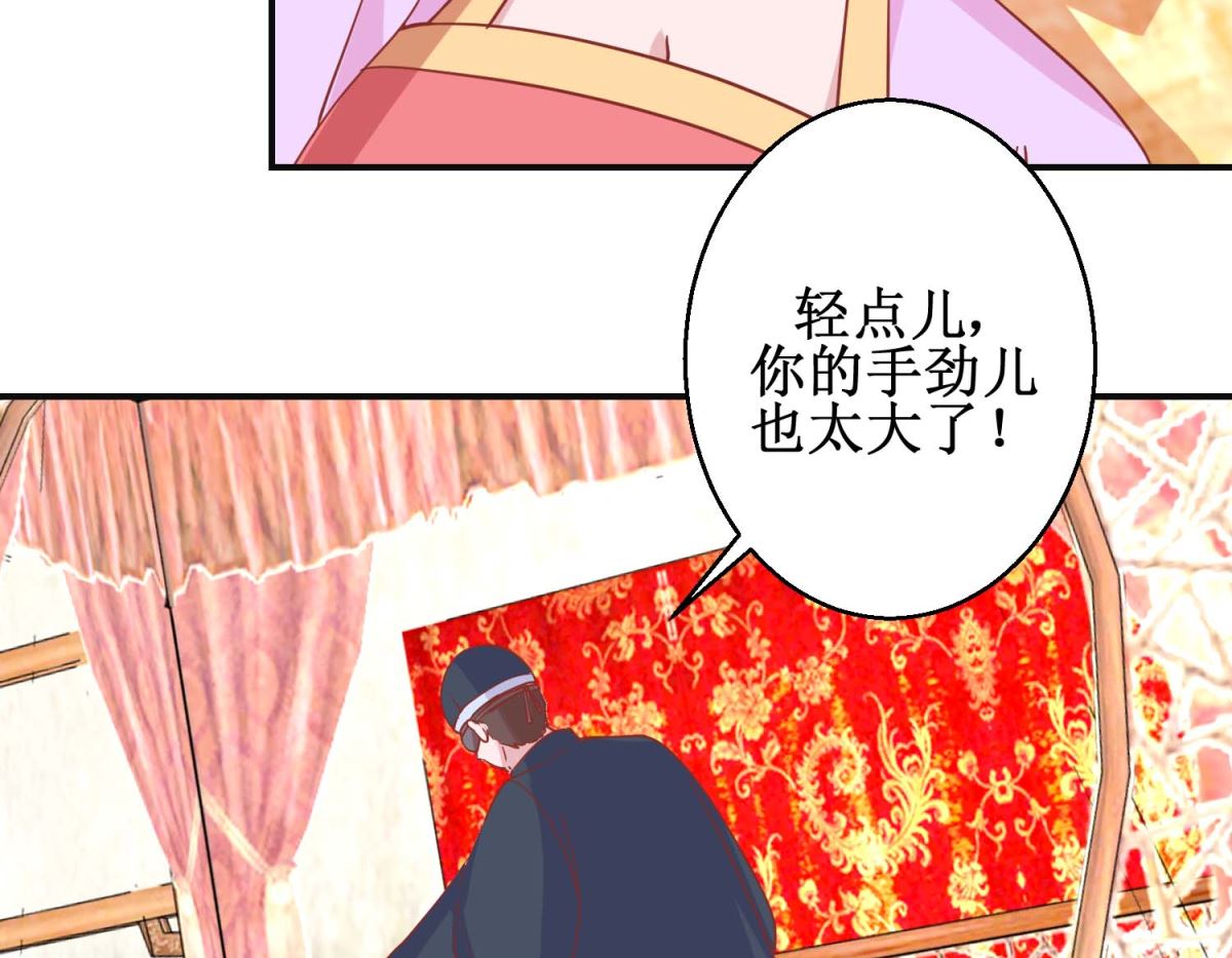 第100话 趣味游戏-第101话