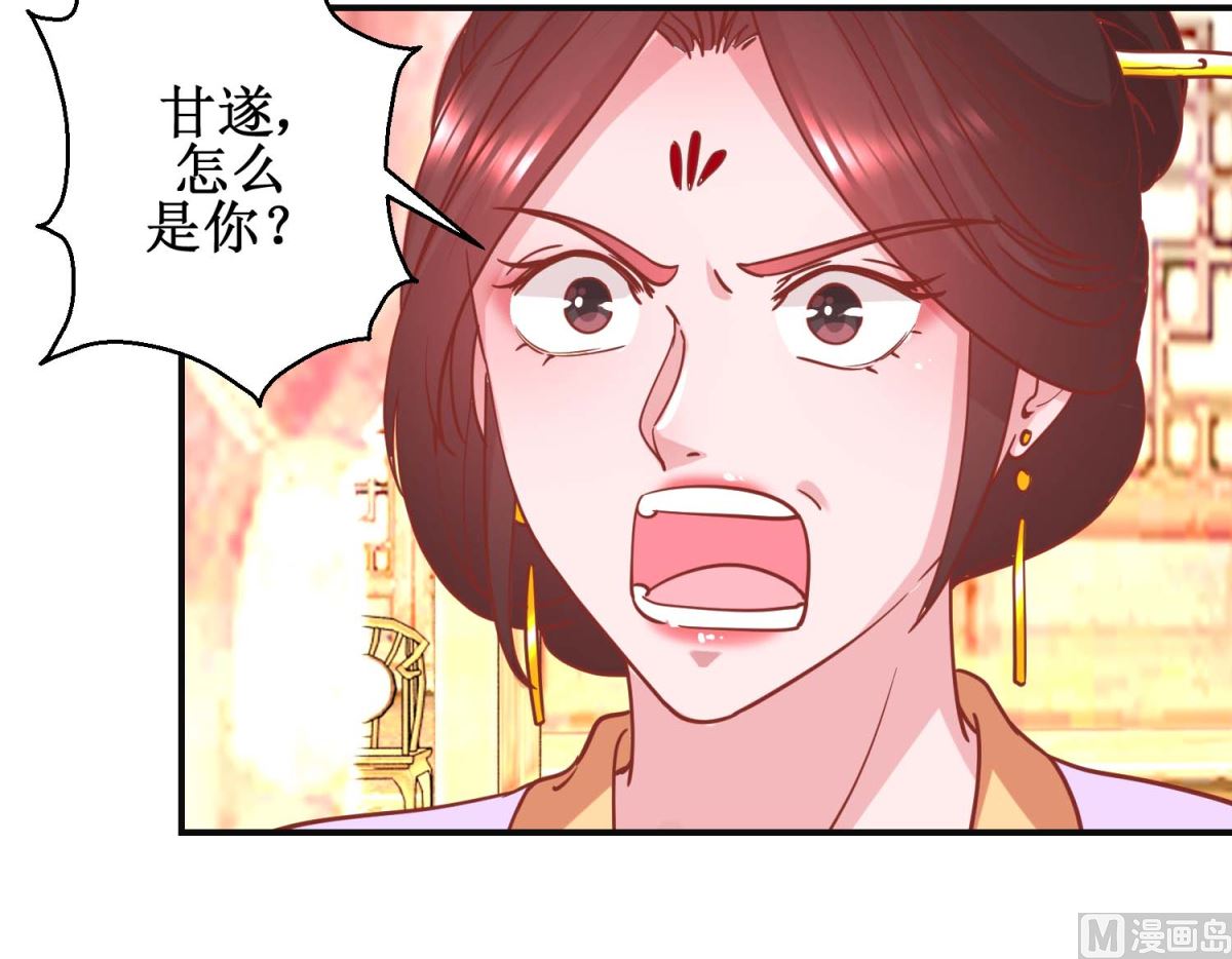 第100话 趣味游戏-第101话