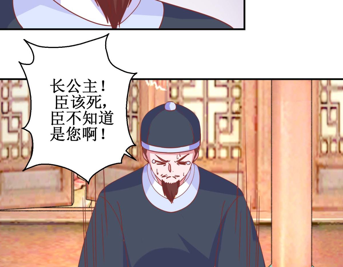 第100话 趣味游戏-第101话