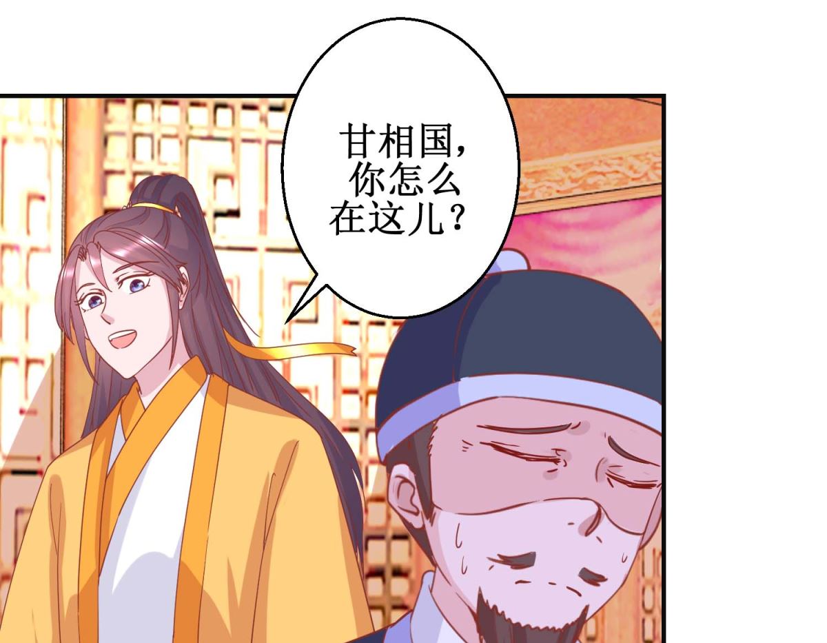 第100话 趣味游戏-第101话