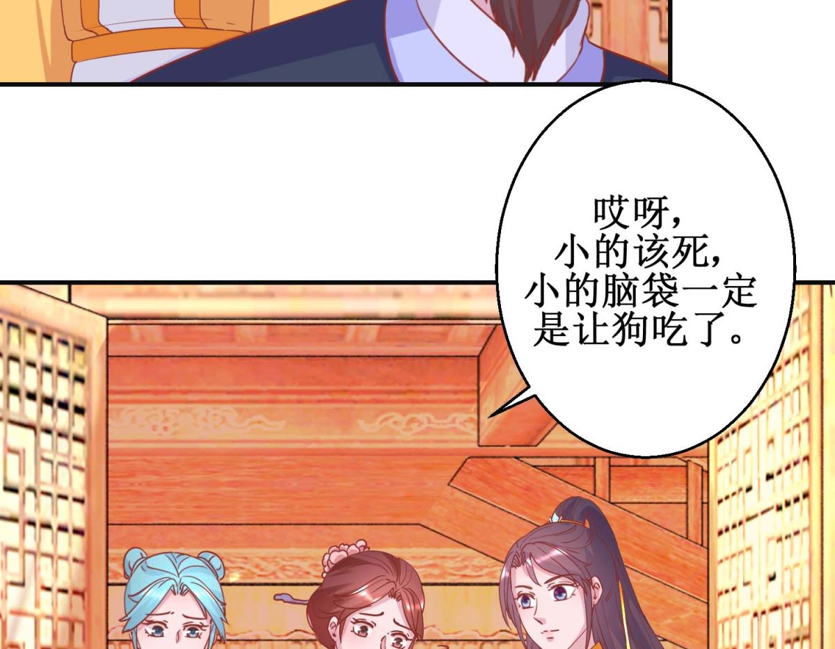 第100话 趣味游戏-第101话