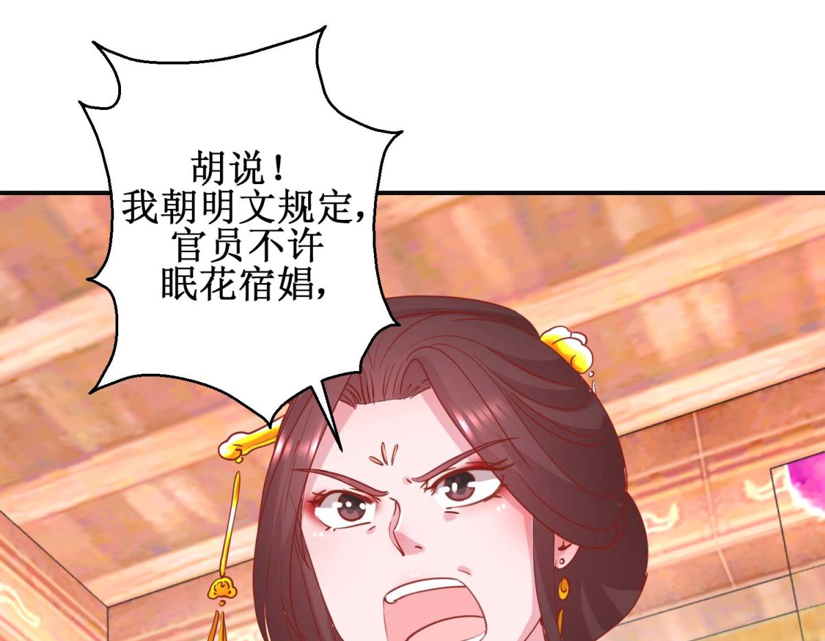 第100话 趣味游戏-第101话