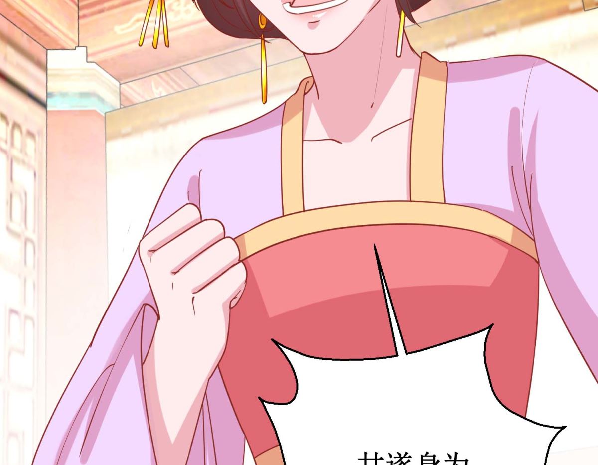 第100话 趣味游戏-第101话