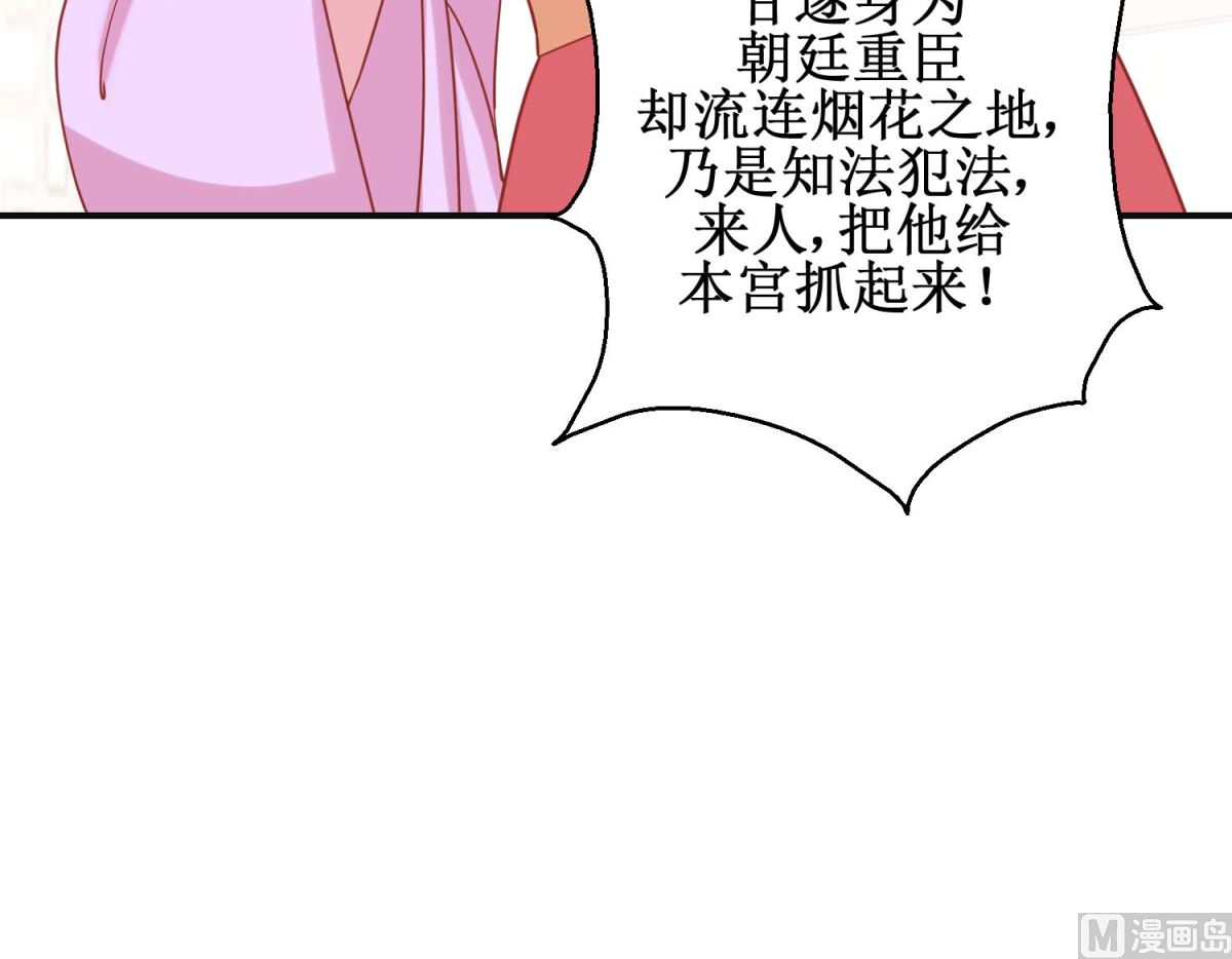 第100话 趣味游戏-第101话