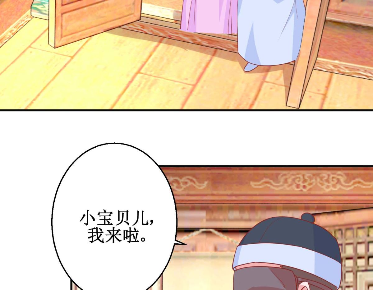 第100话 趣味游戏-第101话