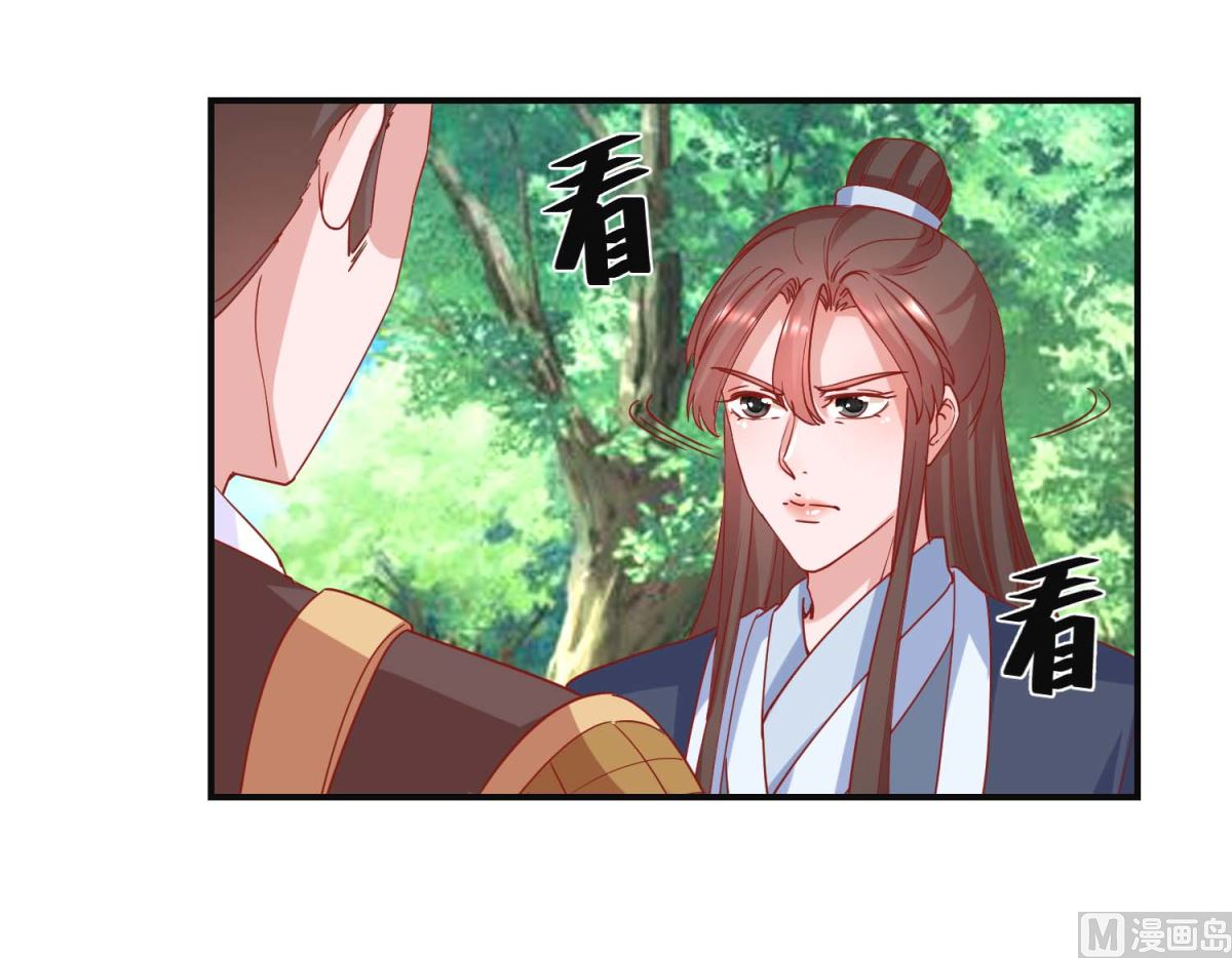 第102话 命陨山崖-第103话