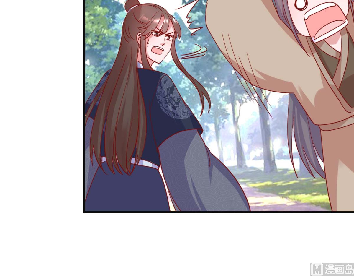 第102话 命陨山崖-第103话