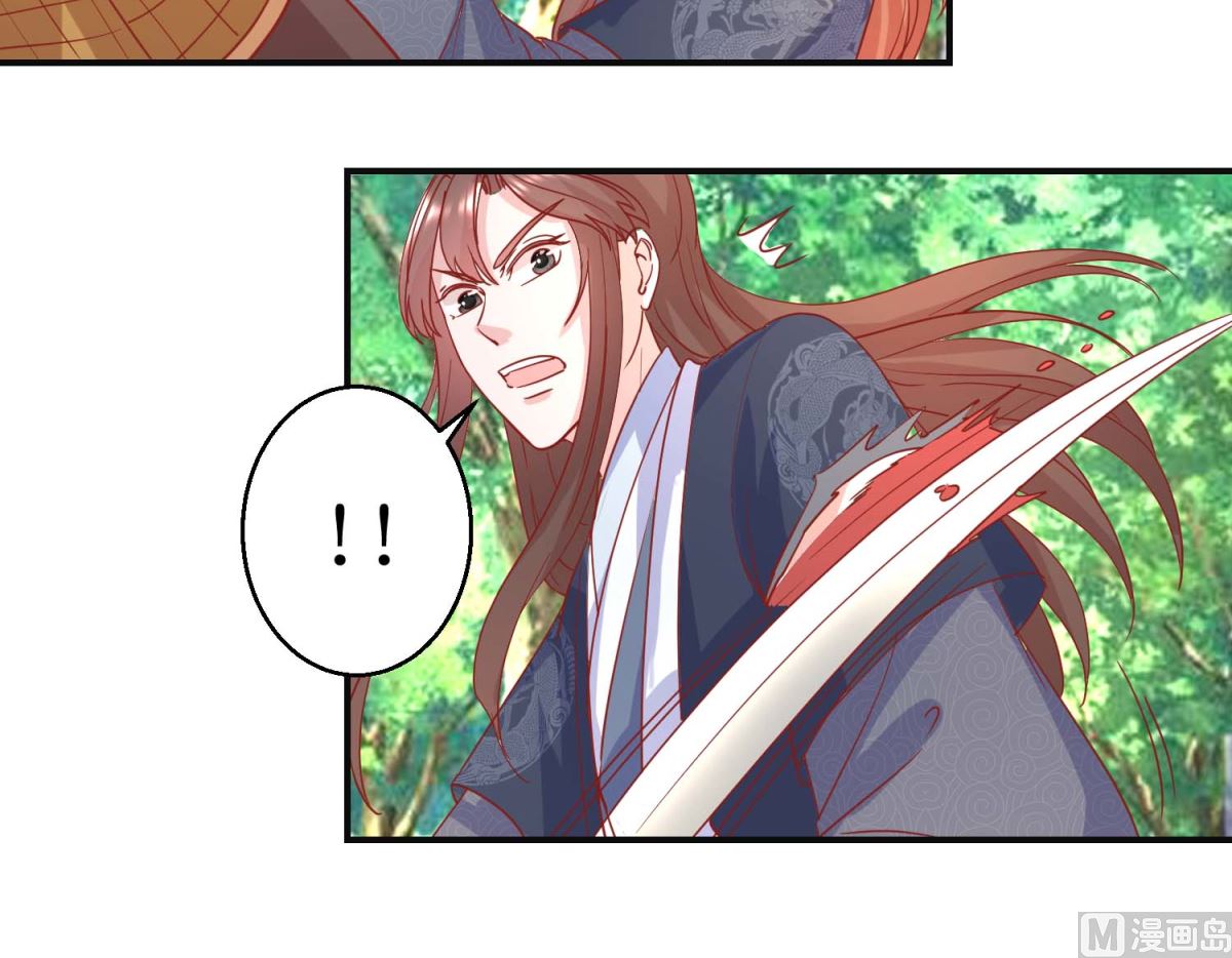 第102话 命陨山崖-第103话