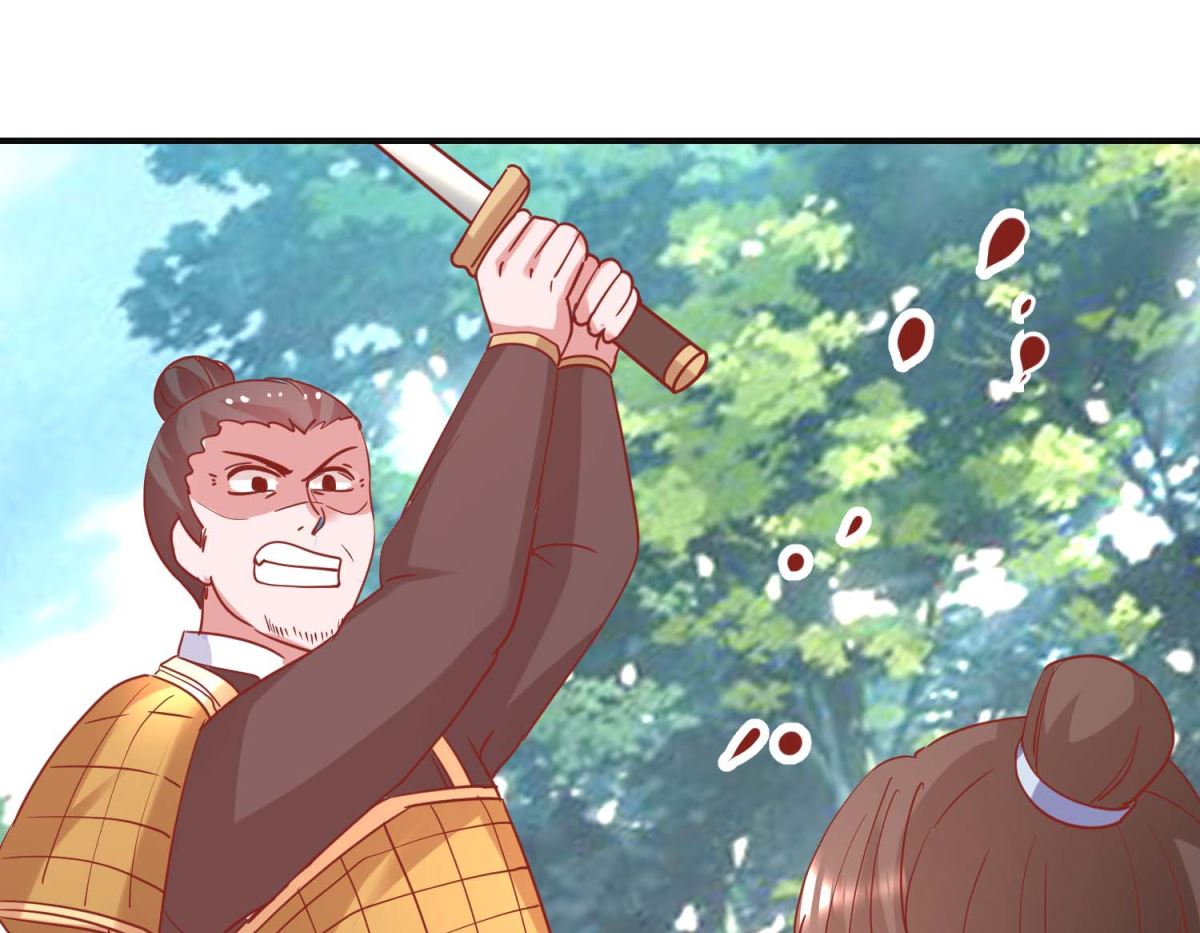 第102话 命陨山崖-第103话