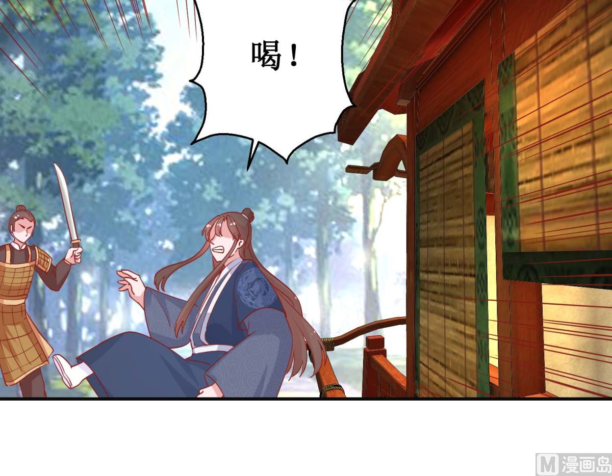 第102话 命陨山崖-第103话