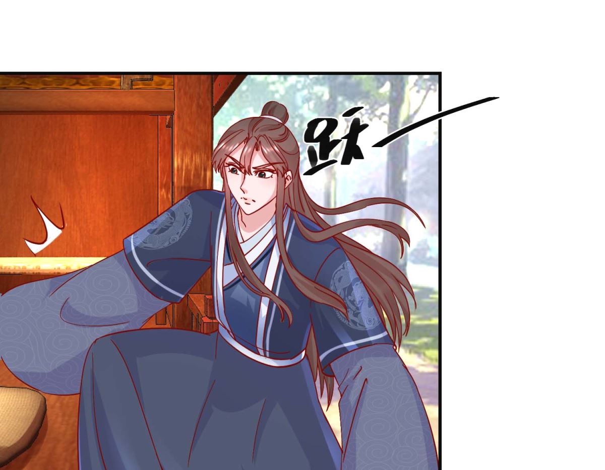 第102话 命陨山崖-第103话