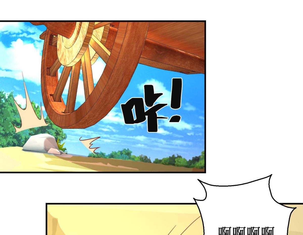 第102话 命陨山崖-第103话