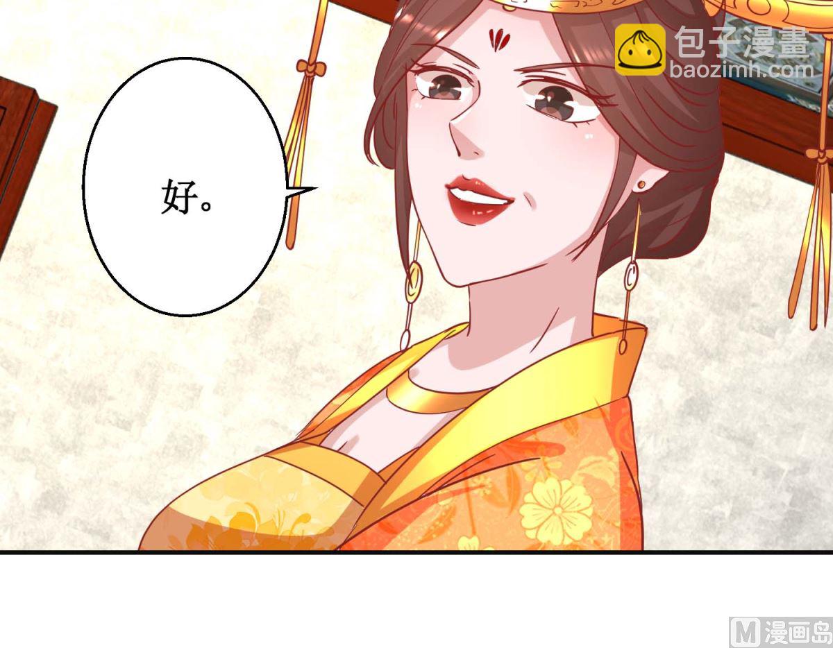 第104话 神医断续-第105话