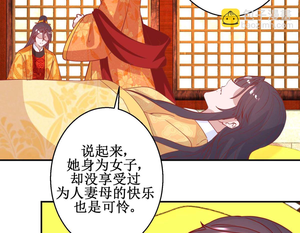 第104话 神医断续-第105话