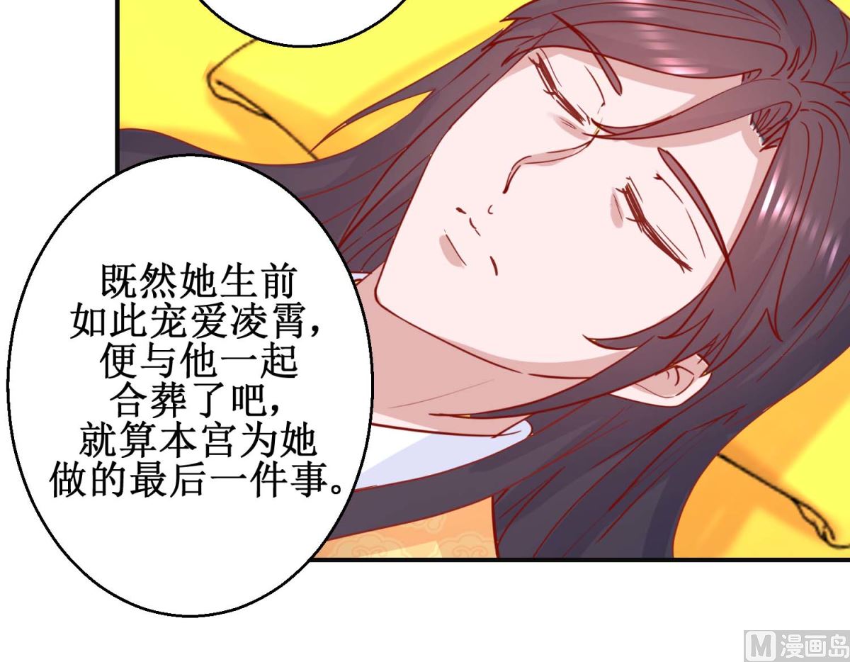 第104话 神医断续-第105话