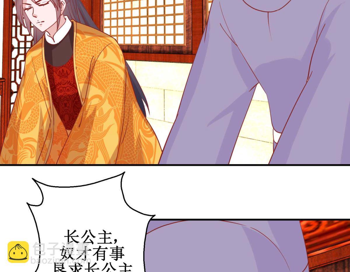 第104话 神医断续-第105话