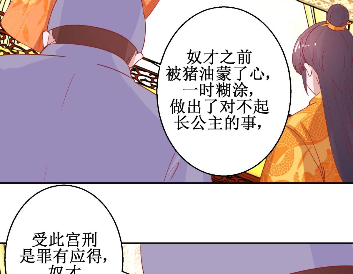 第104话 神医断续-第105话