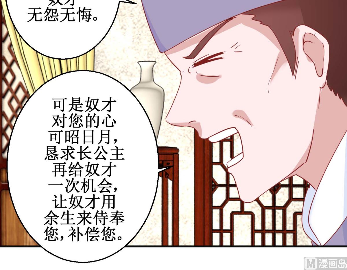 第104话 神医断续-第105话