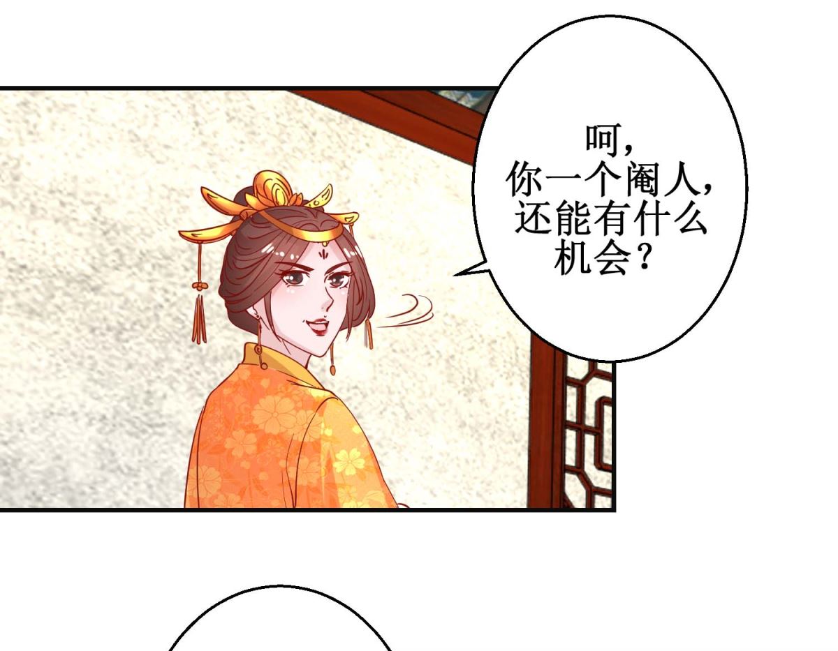 第104话 神医断续-第105话