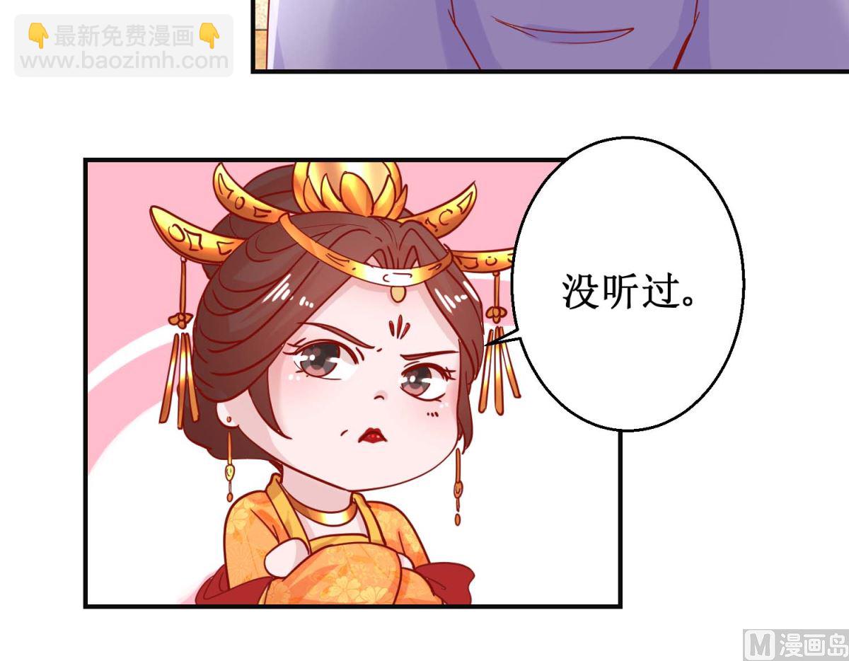 第104话 神医断续-第105话