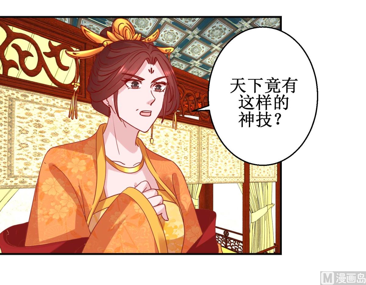 第104话 神医断续-第105话