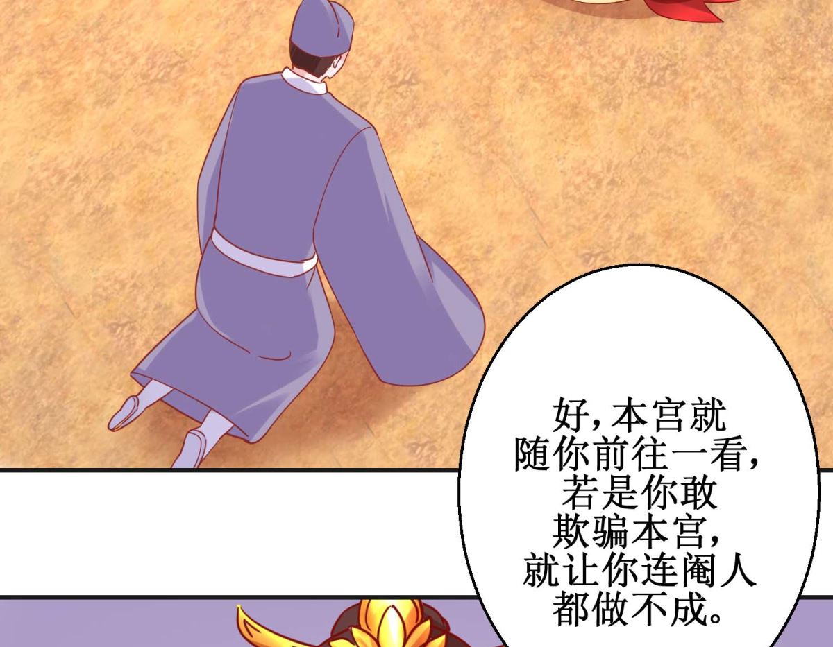 第104话 神医断续-第105话