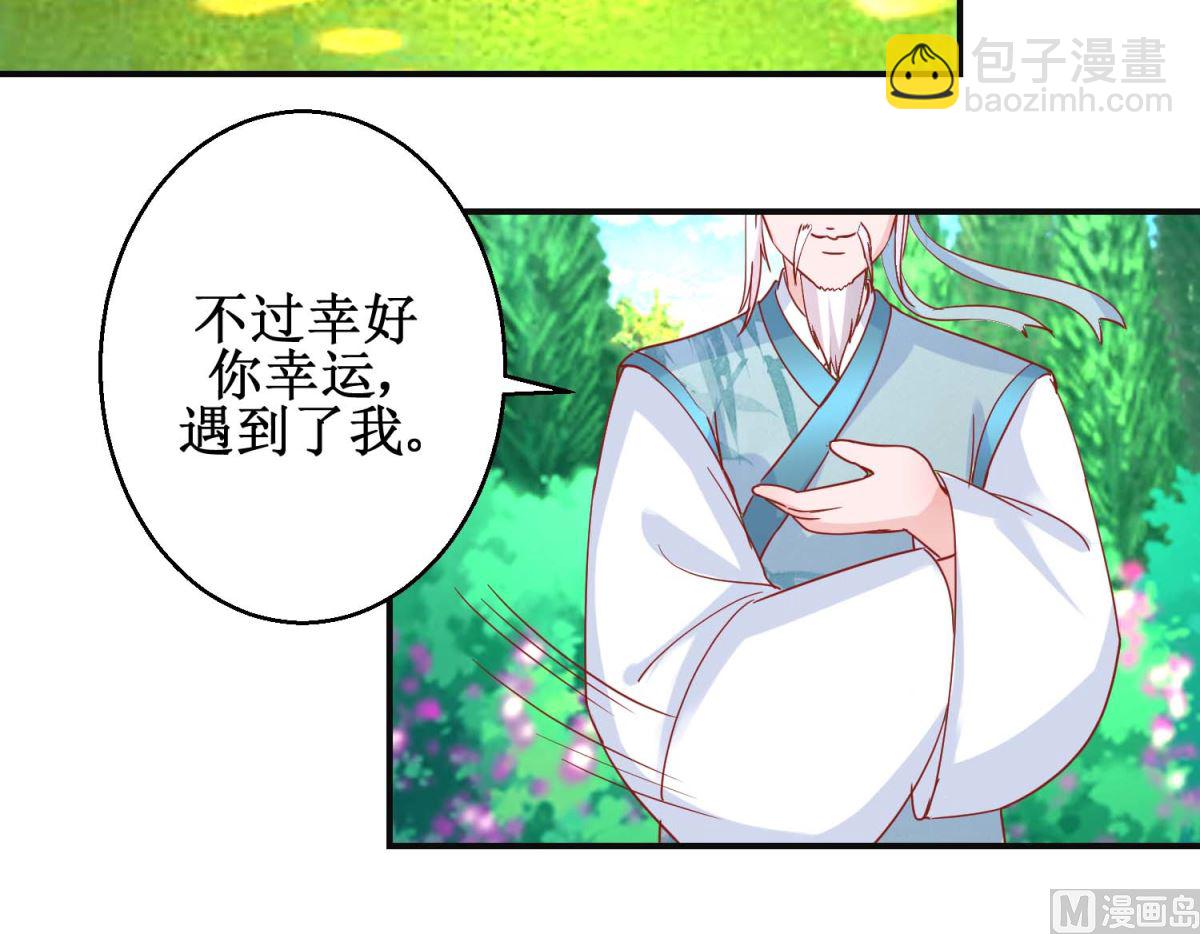 第104话 神医断续-第105话