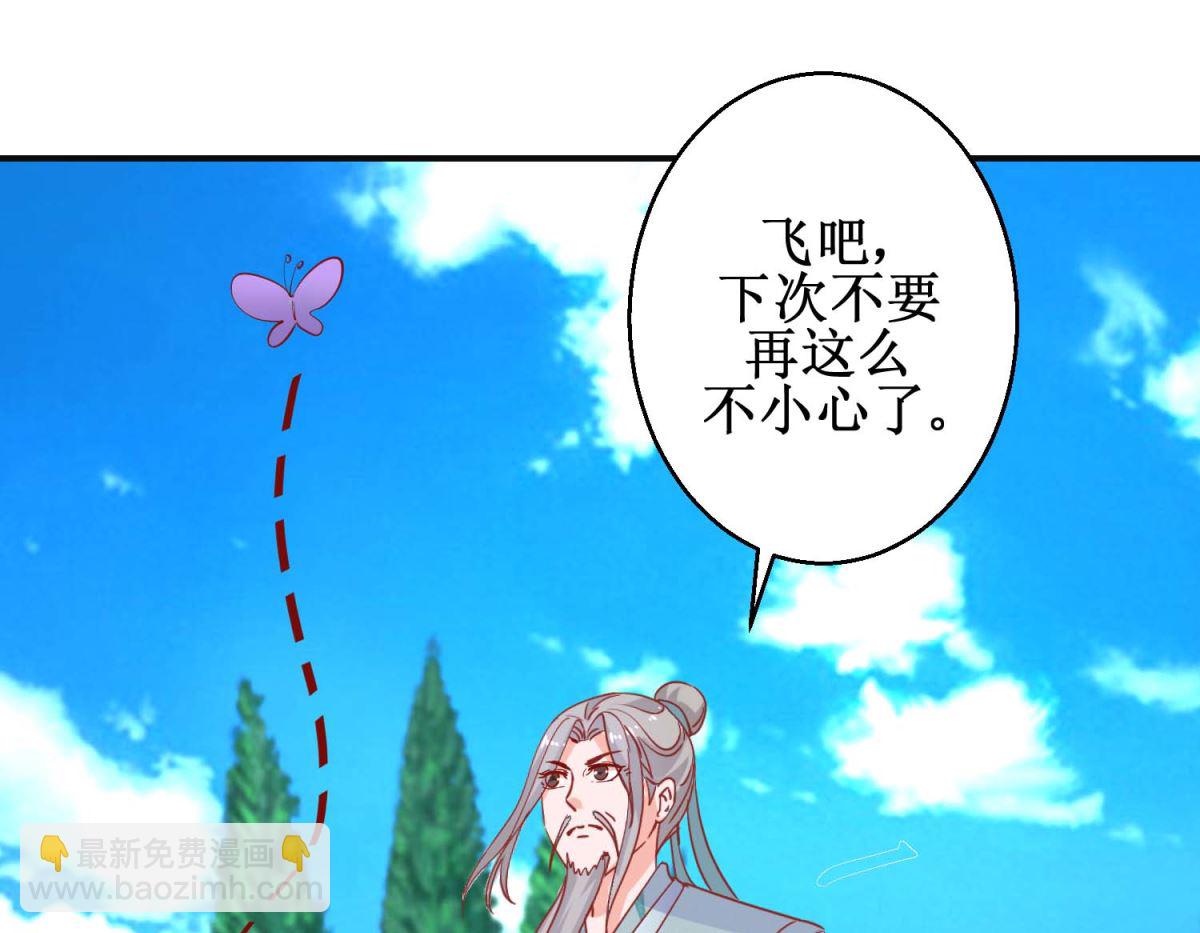 第104话 神医断续-第105话