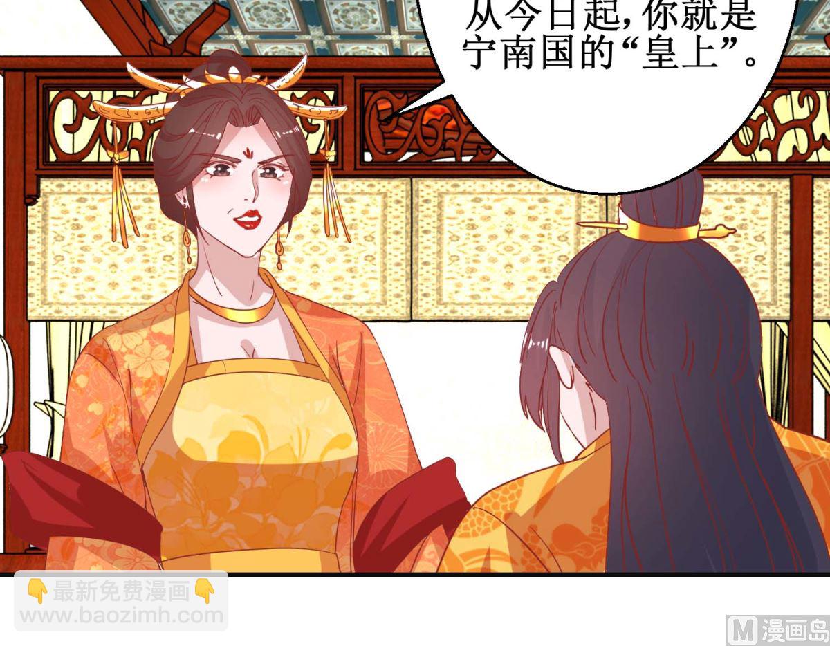 第104话 神医断续-第105话