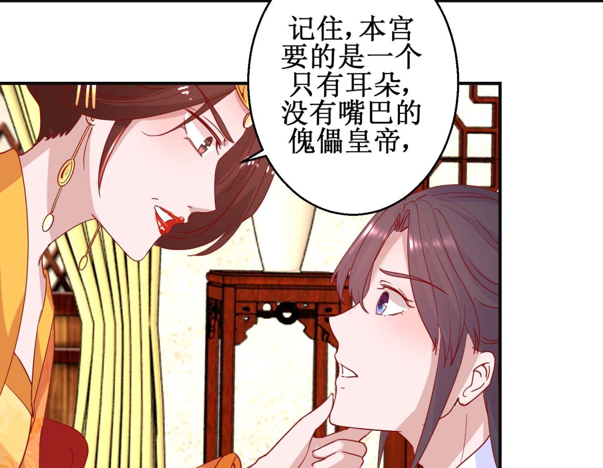 第104话 神医断续-第105话