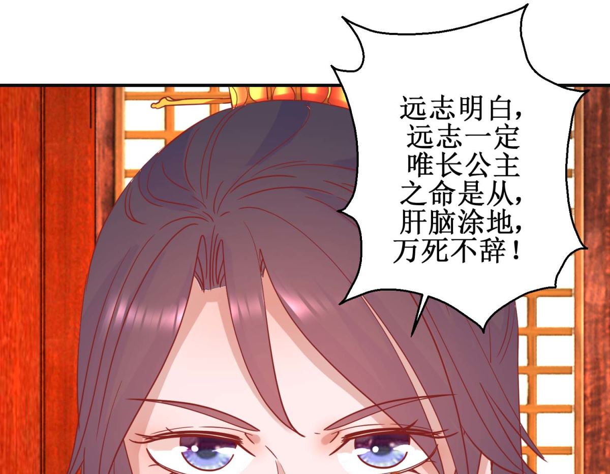 第104话 神医断续-第105话