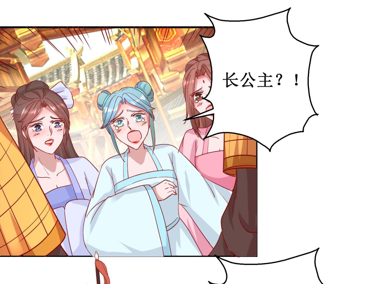 第106话 真假皇帝-第107话