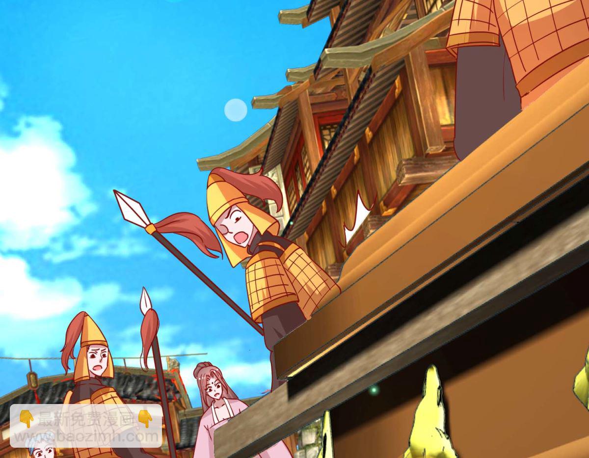 第106话 真假皇帝-第107话