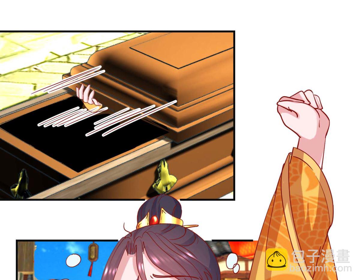 第106话 真假皇帝-第107话