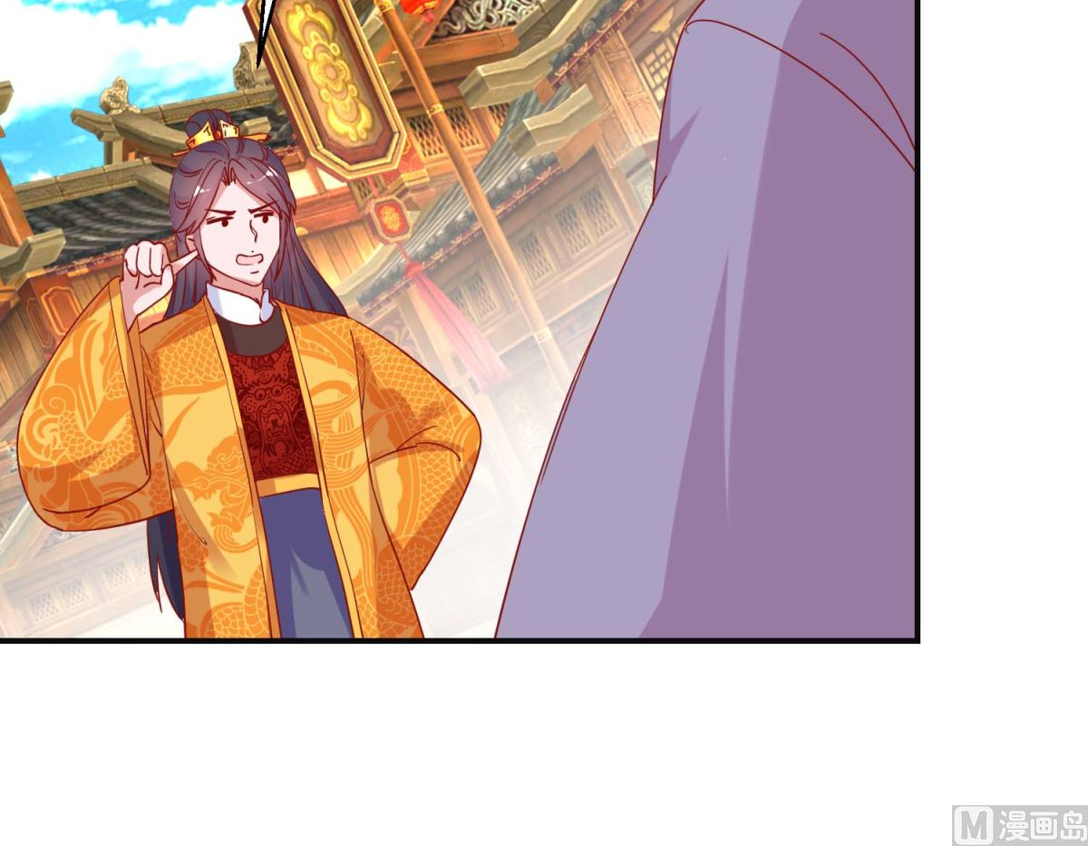 第106话 真假皇帝-第107话