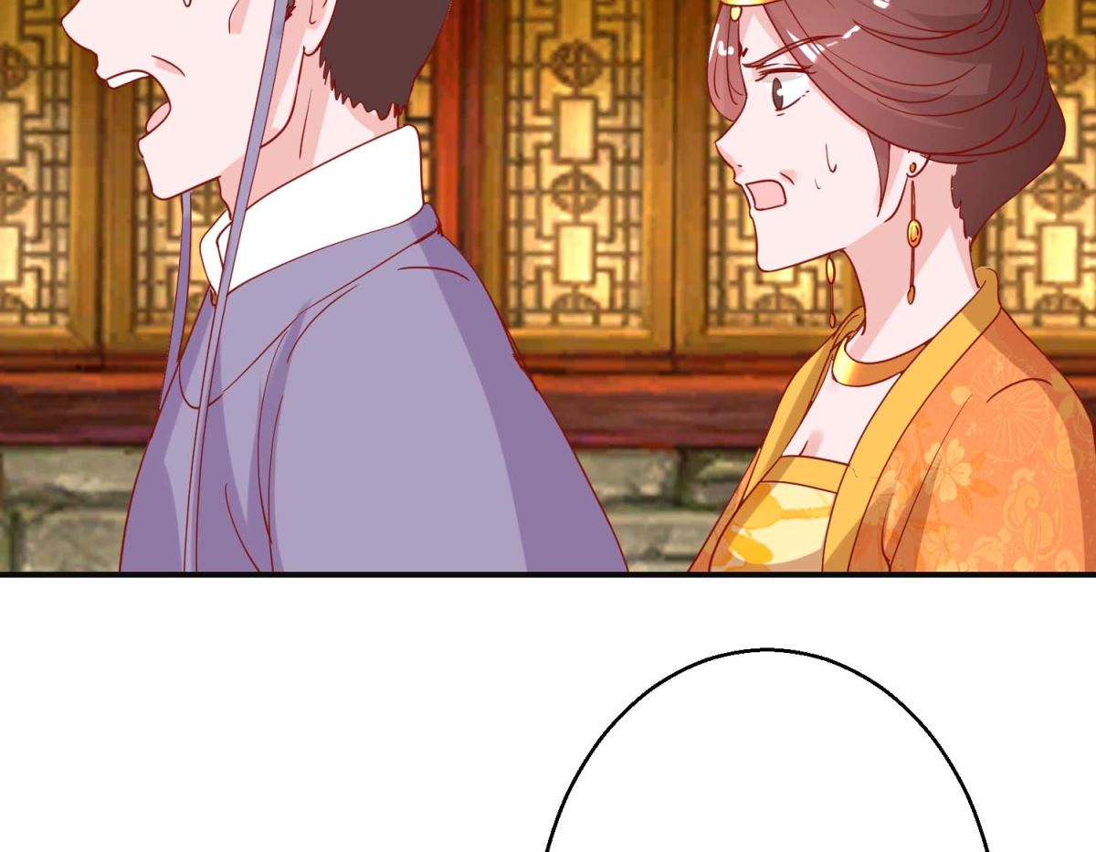 第106话 真假皇帝-第107话